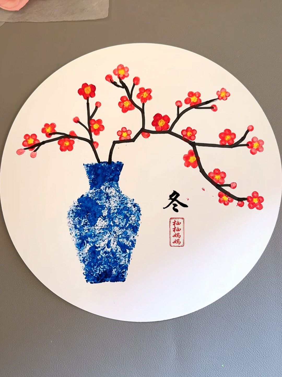 幼儿手工《冬》