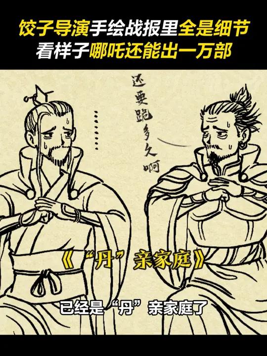 画不完!根本画不完!