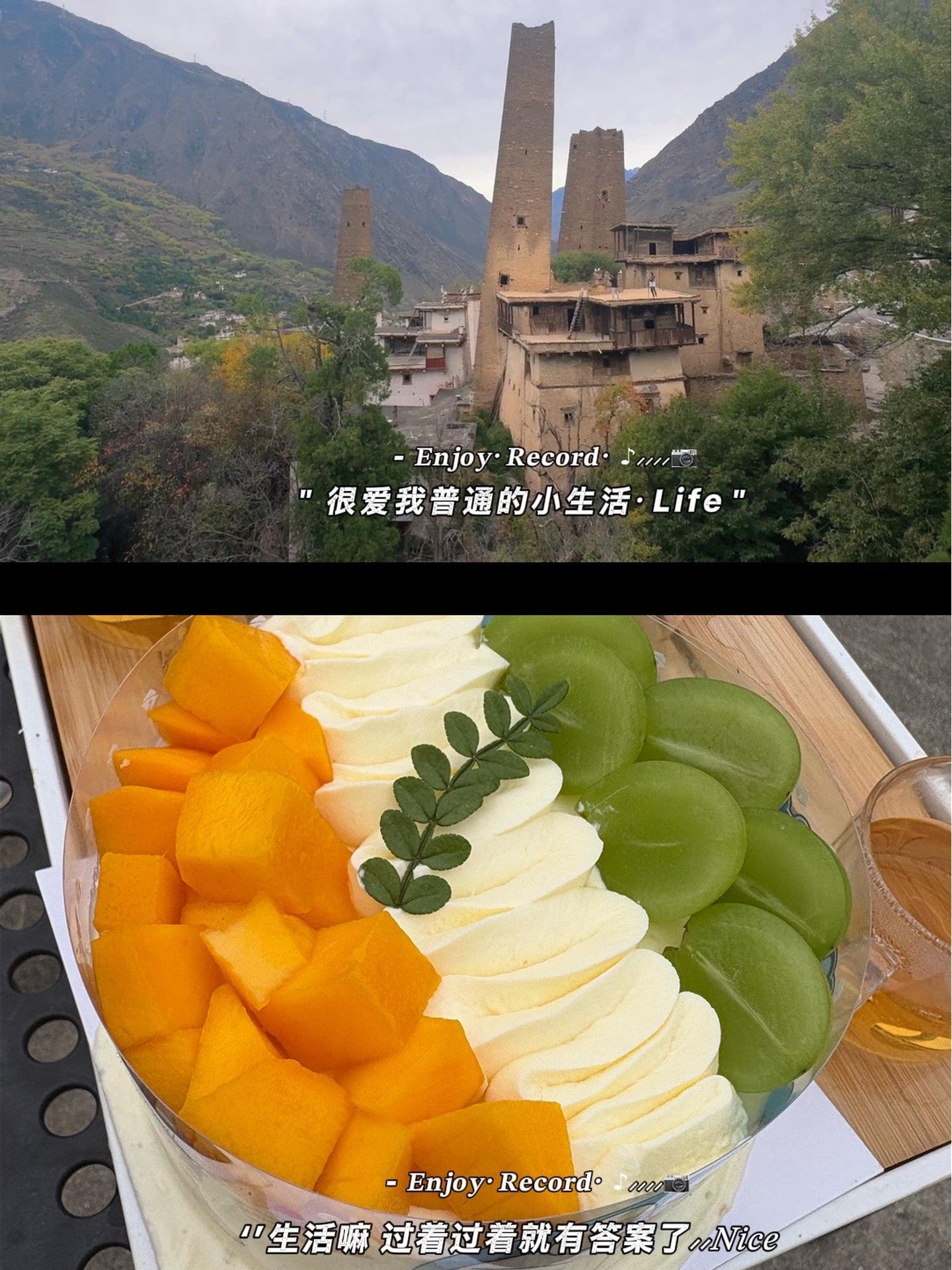 一定要在年轻的时候知道自己要什么,真正做你喜欢的事才是享受生命 抖音美食推荐官 生日蛋糕款