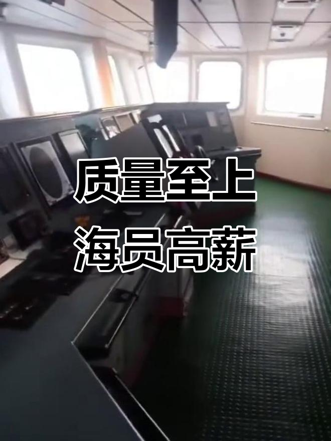 远洋鱿鱼钓大船:诚信经营,质量第一