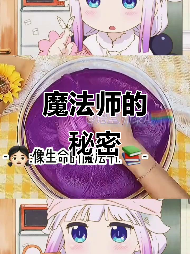 魔法师与亚瑟的奇妙冒险,大熊去哪了?