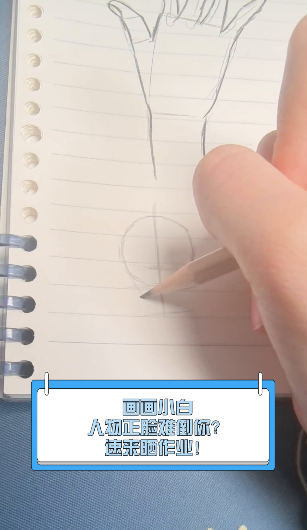 画画小白,人物正脸难倒你?速来晒作业!