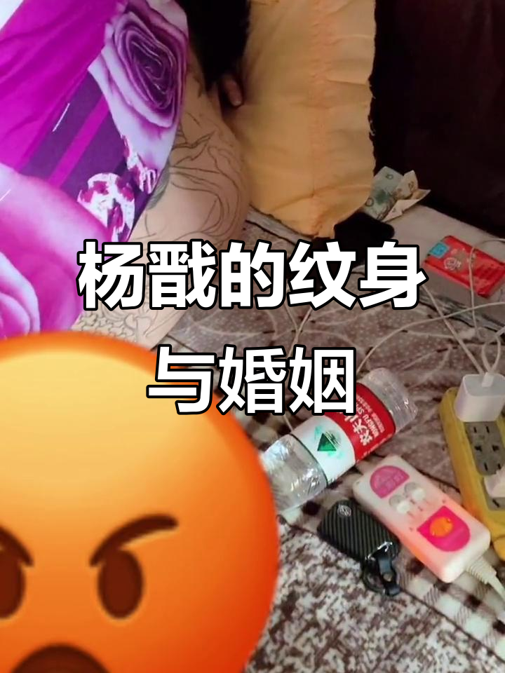 杨戬纹身满背,媳妇都娶不上?驻马店的风云人物