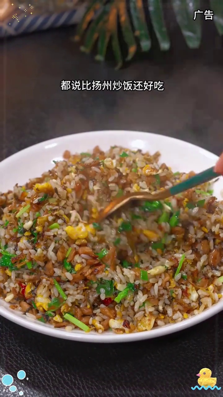 外婆菜！