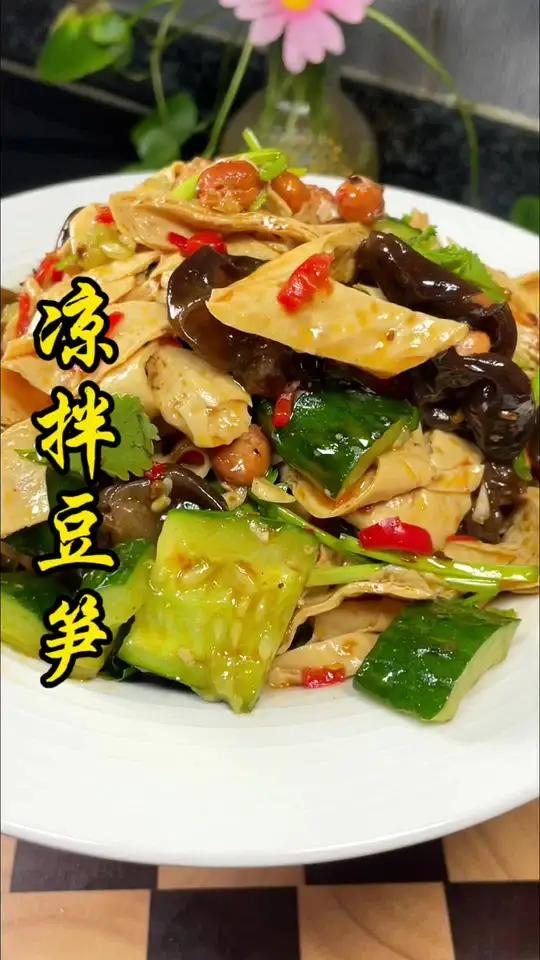 喜欢吃豆制品的朋友看过来,这个凉拌豆笋,爽滑有嚼劲 比肉还好吃 凉拌豆笋 美食教程