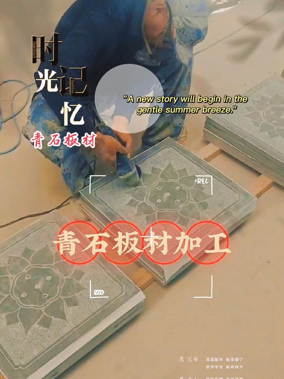 青石板材无论是铺设在仿古街道还是林间小径,青石板的仿古效果都是一个很好的表现,青石板是被富