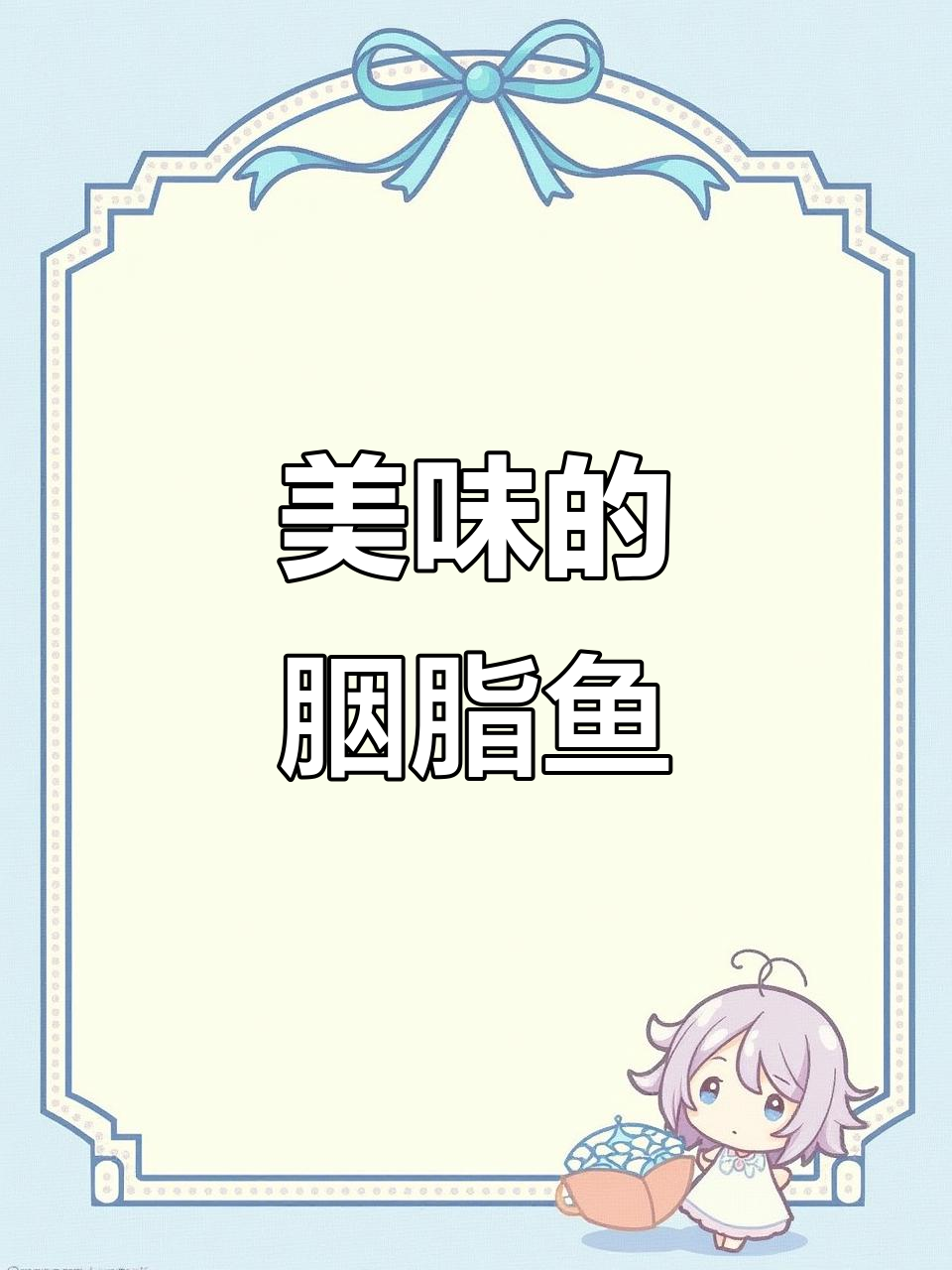 胭脂鱼，美味珍品，适应性强，生长迅速