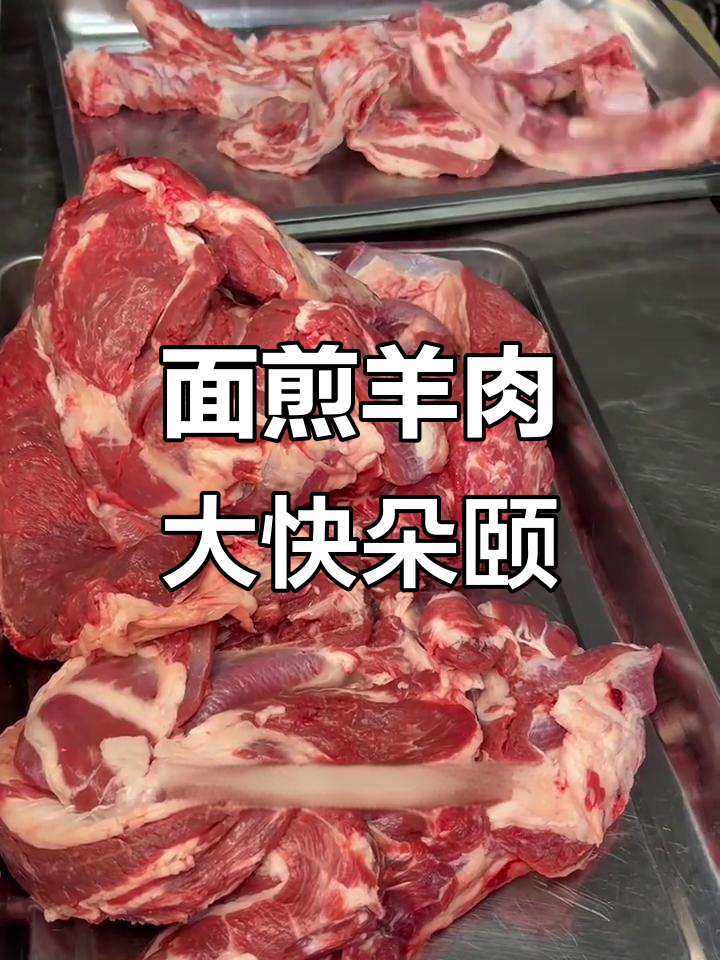驻马店这家羊肉面煎得超好吃，吃上一口就停不下来