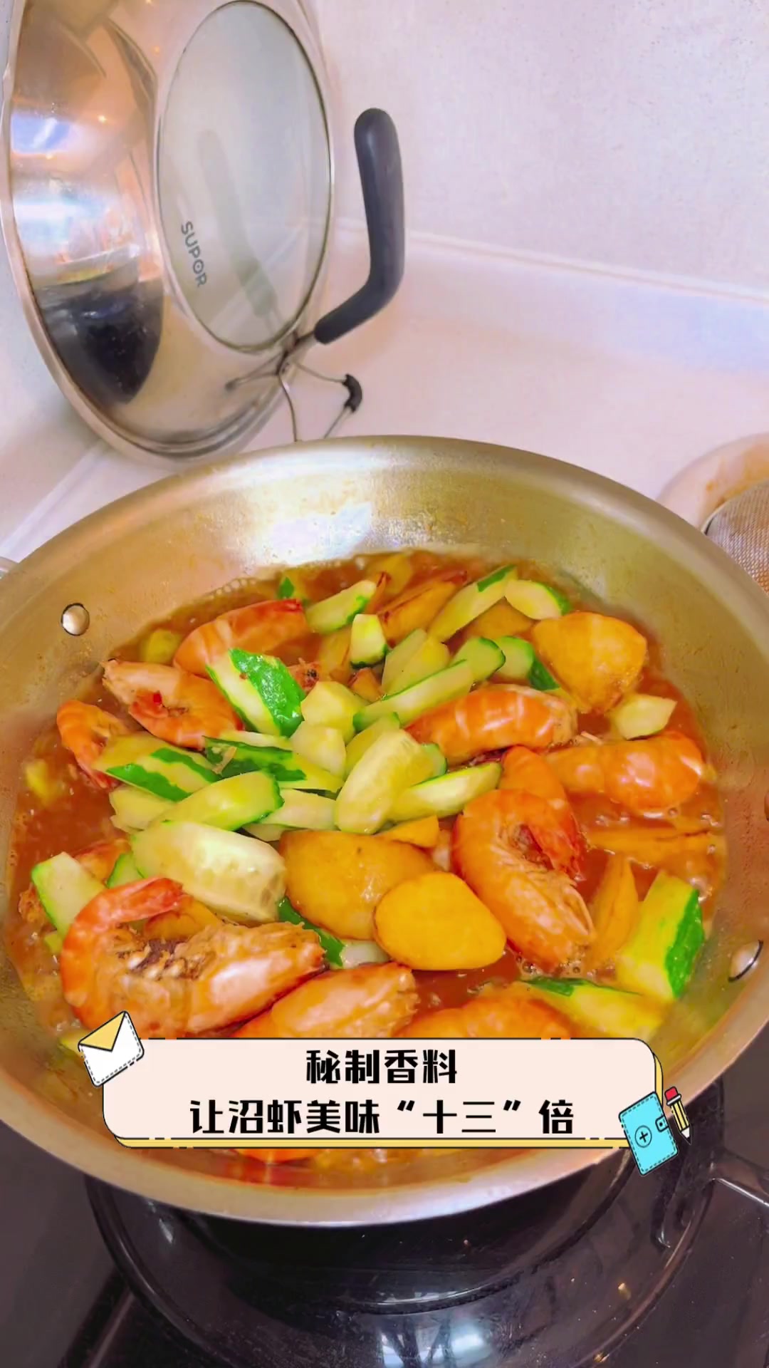 秘制香料,让沼虾美味“十三”倍
