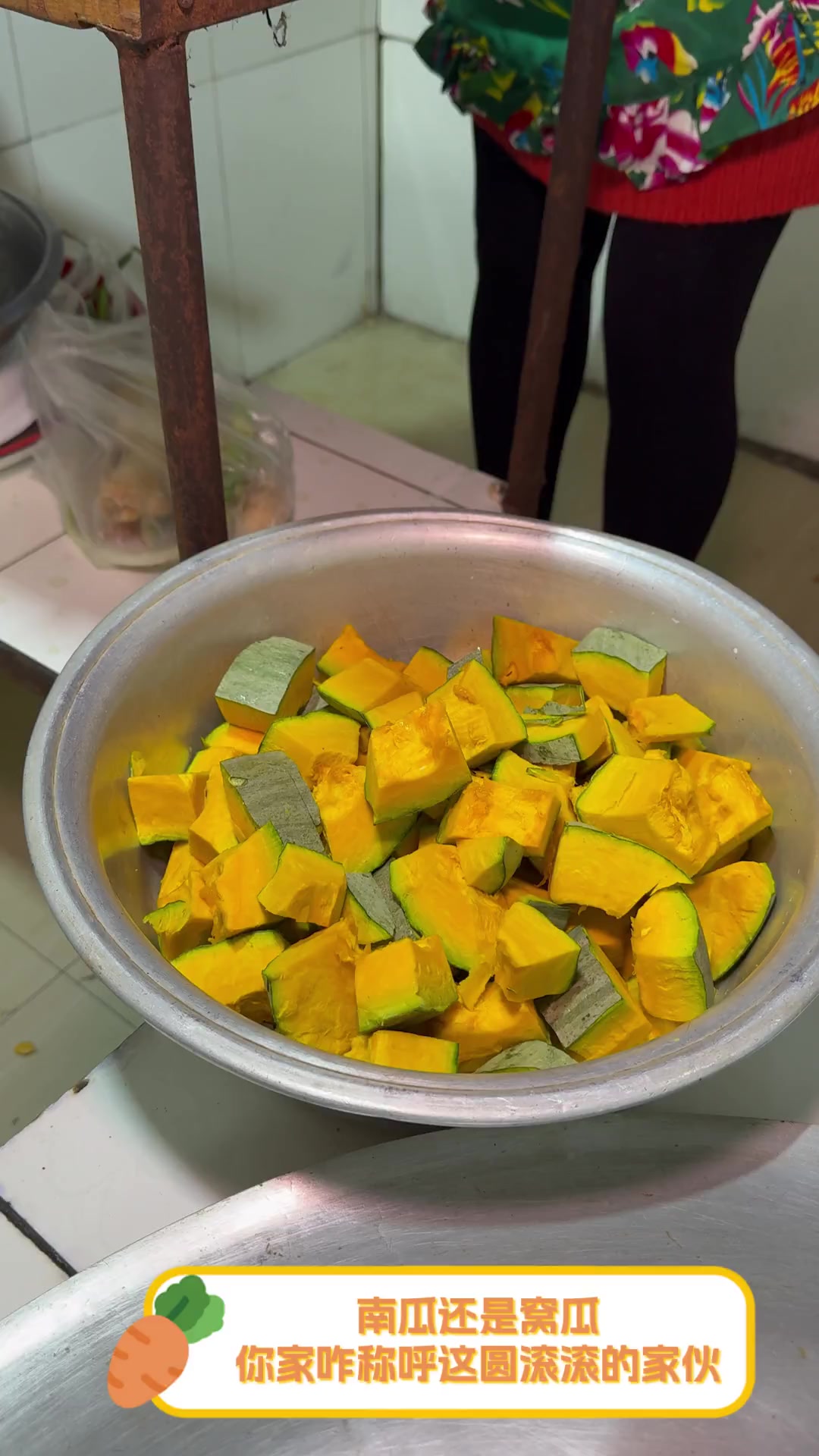 南瓜还是窝瓜,你家咋称呼这圆滚滚的家伙?