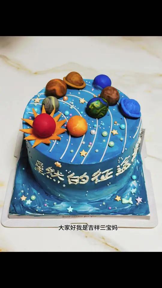 挑战调色最多的八大星系蛋糕,探索宇宙奥秘太阳系的魅力