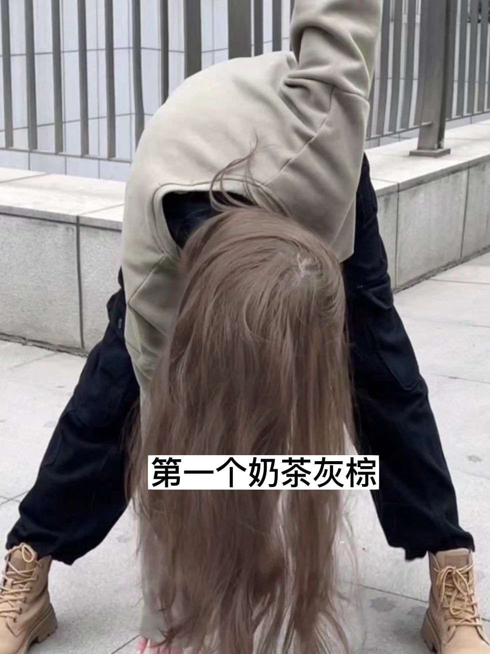 2023宝藏发色奶茶灰棕,黄皮显白天花板!