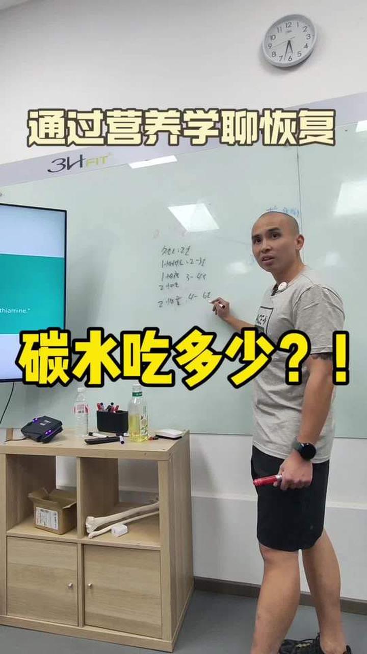 一个人每天究竟应该吃多少碳水化合物？