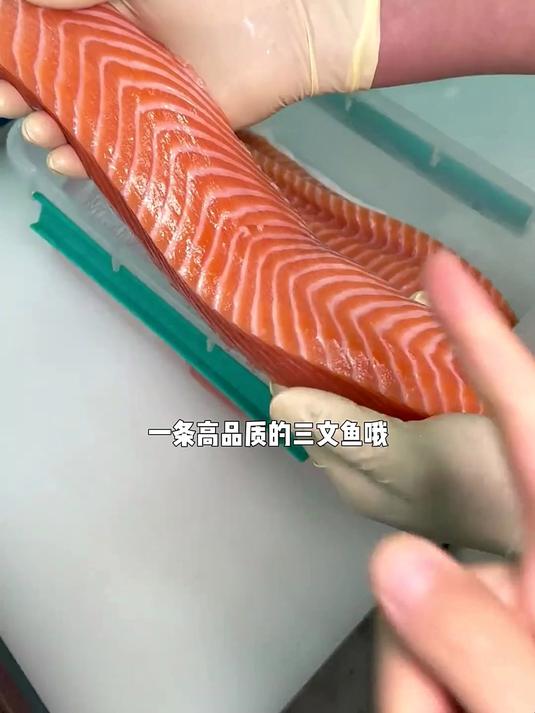 你们平时买的三文鱼可别买成虹樽了,看看你们有没有买错