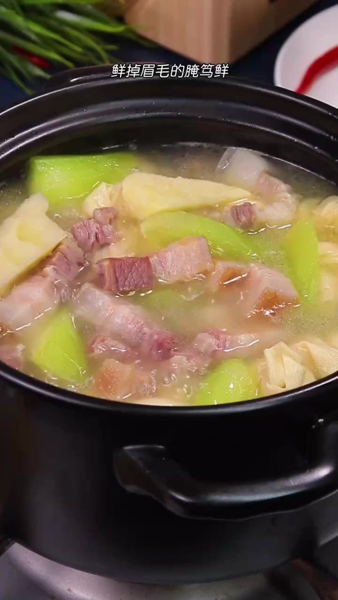 咸肉怎么做才好吃