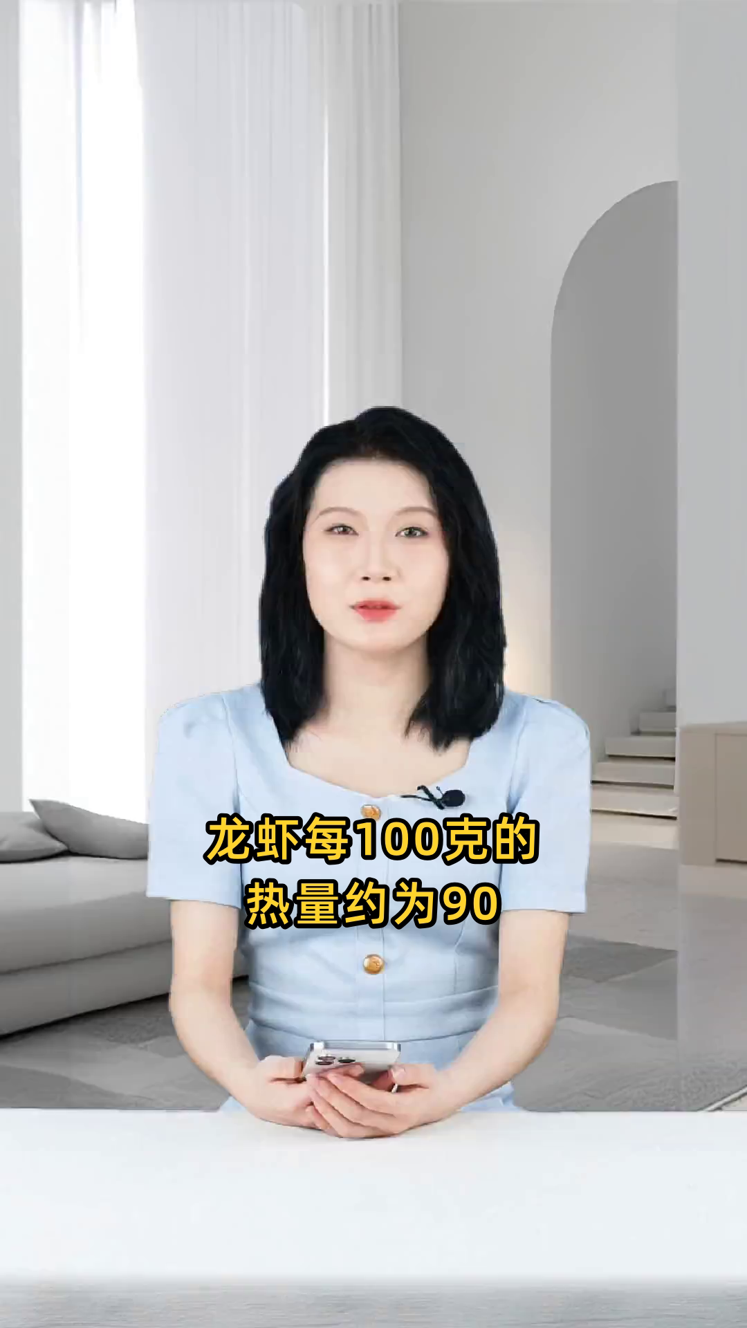 龙虾每100克所含的热量是多少,适合减肥人士食用吗?