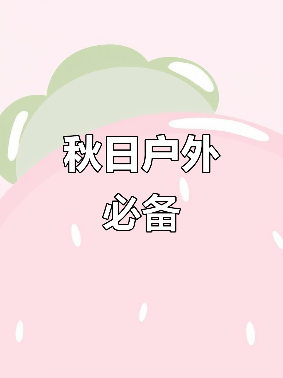 卡帝乐鳄鱼秋季新款,防风抓绒外套,休闲舒适
