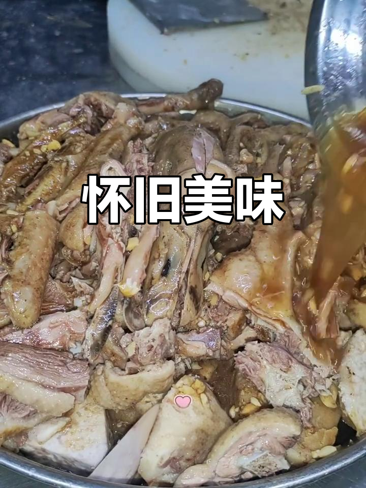 香芋蒸鹅,回味无穷,仿佛穿越时光回到30年前的味道