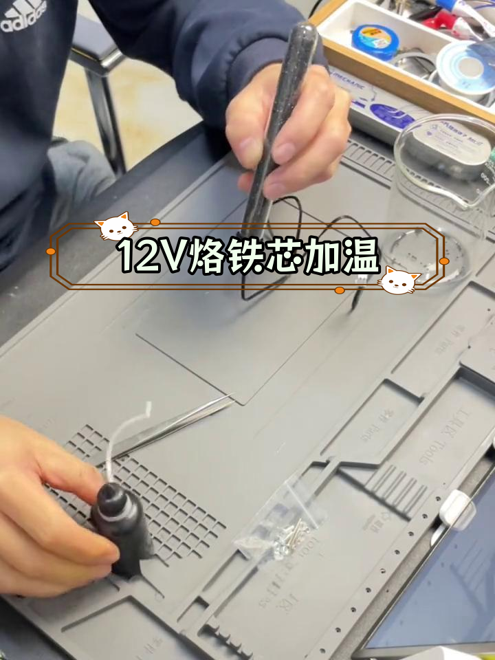 用12V烙铁芯制作鱼缸加温系统,简单实用