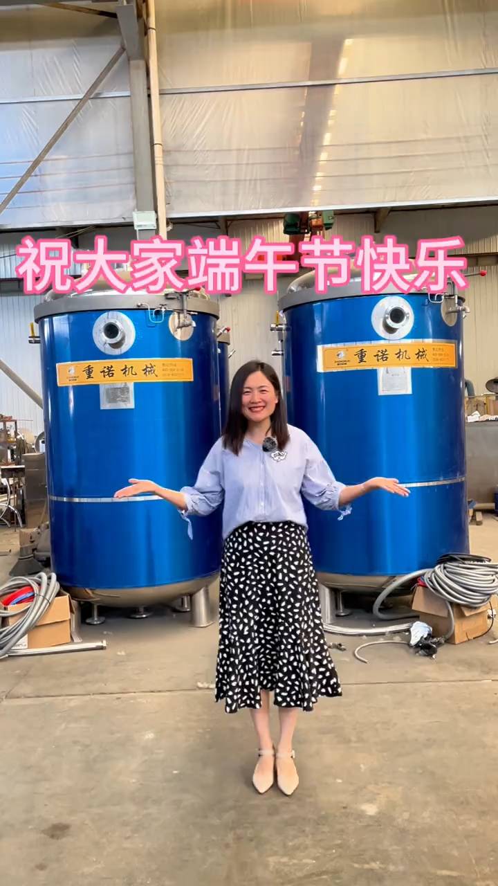 粽子锅 全自动蒸煮粽子锅