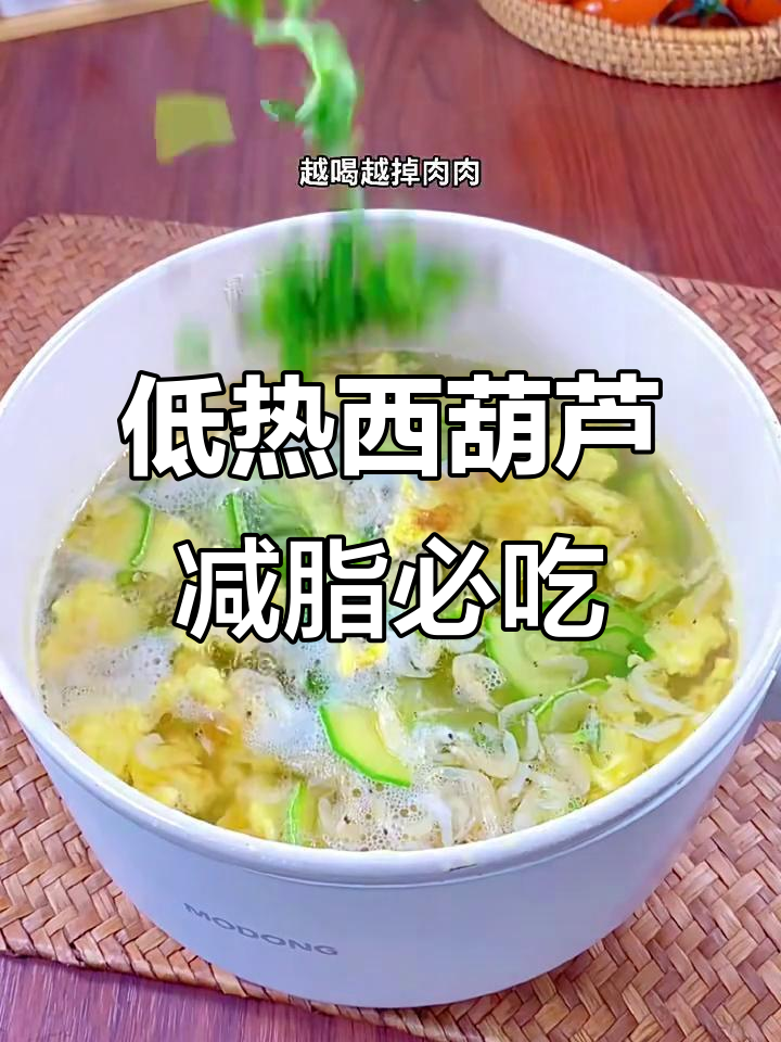 西葫芦热量低,减脂期必备高纤维蔬菜
