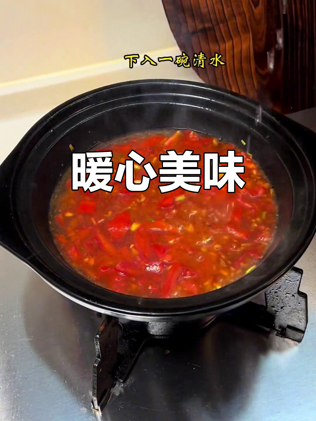 寒冷的季节,砂锅鱼片酸甜开胃,连汤都能拌饭吃!