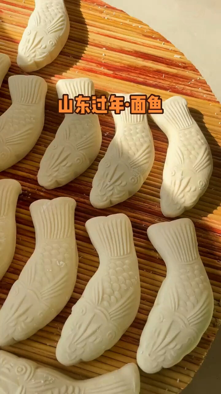 山东过年蒸面鱼～