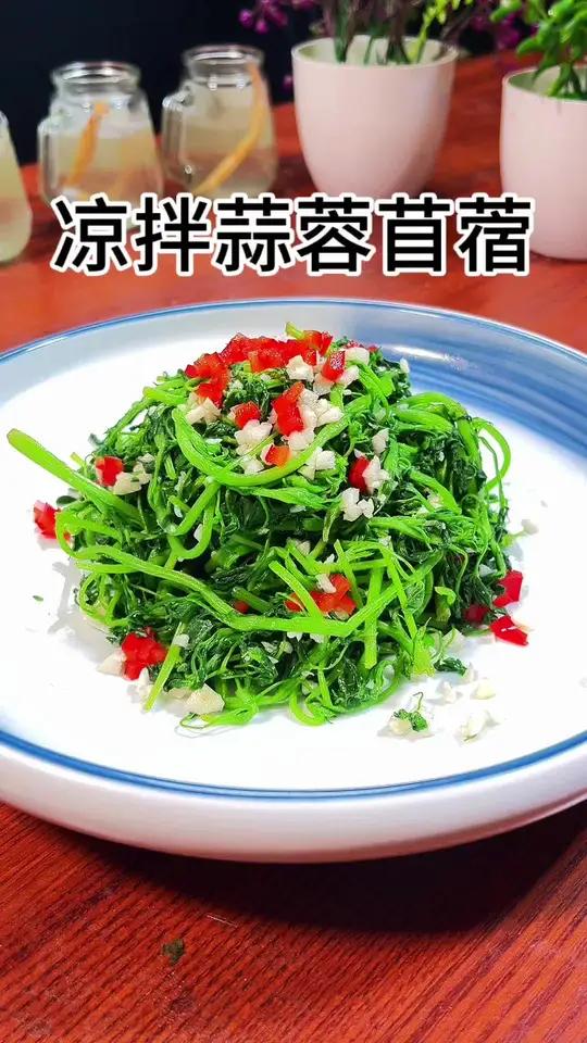 多吃苜蓿好处多多,清淡爽口