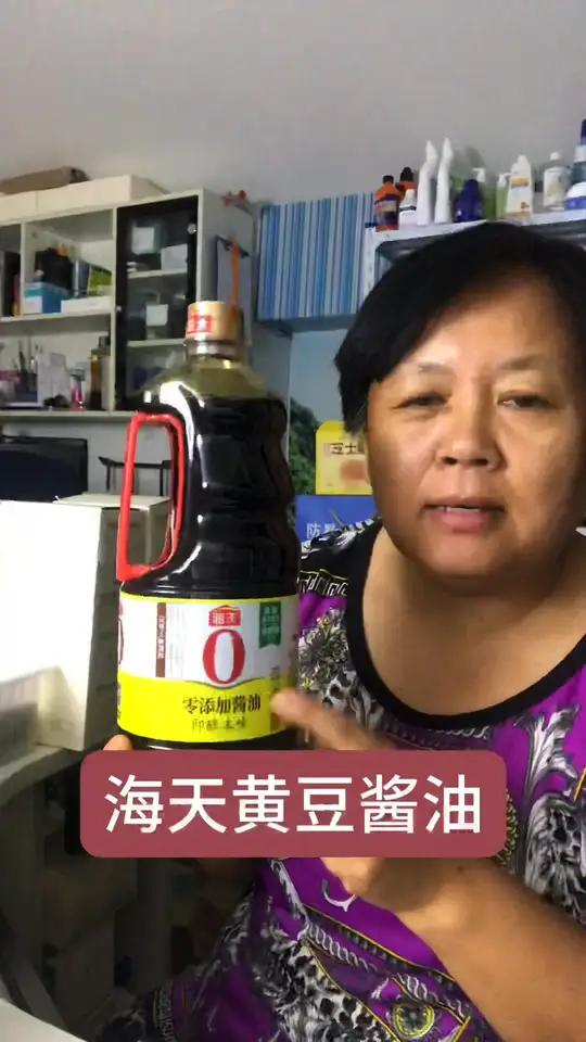 海天0添加的黄豆酱油,每桶1.51千克,买一送一29.9 酱油 超便宜超划算