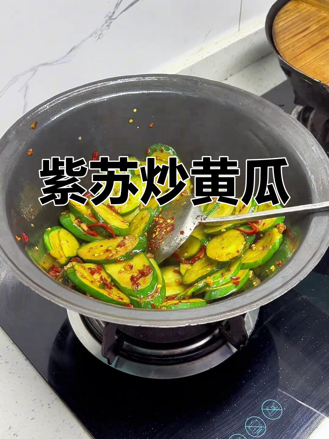 紫苏炒黄瓜,简单又美味!江西湖南家常做法大揭秘