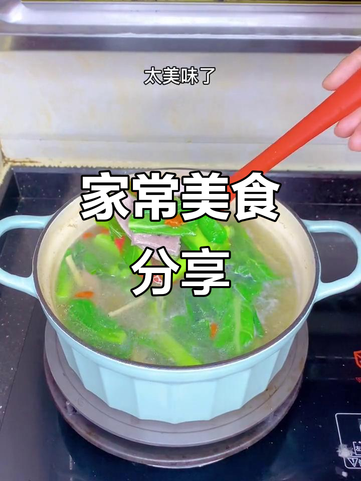 简单家常菜,腊肉荷兰豆炒蒜苗,猪肝芥菜汤