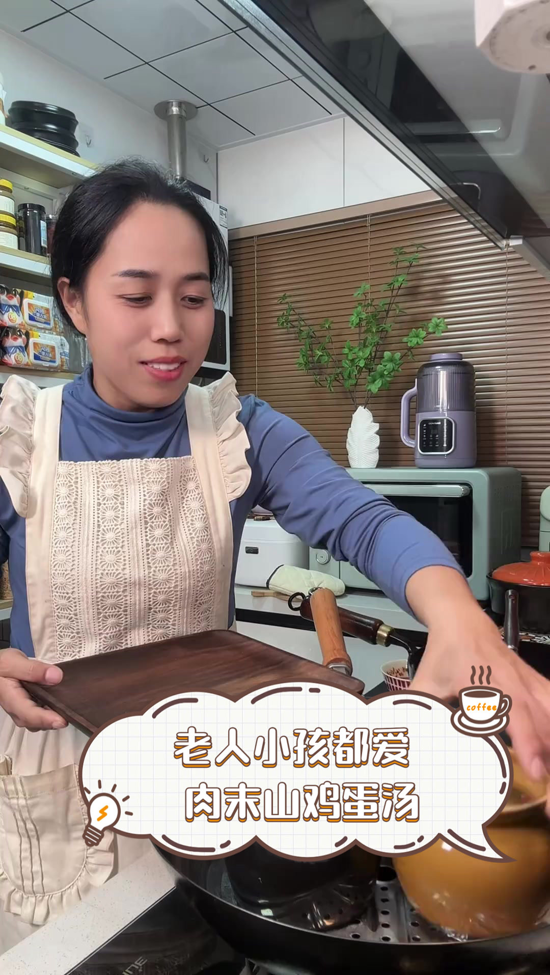 老人小孩都爱,肉末山鸡蛋汤