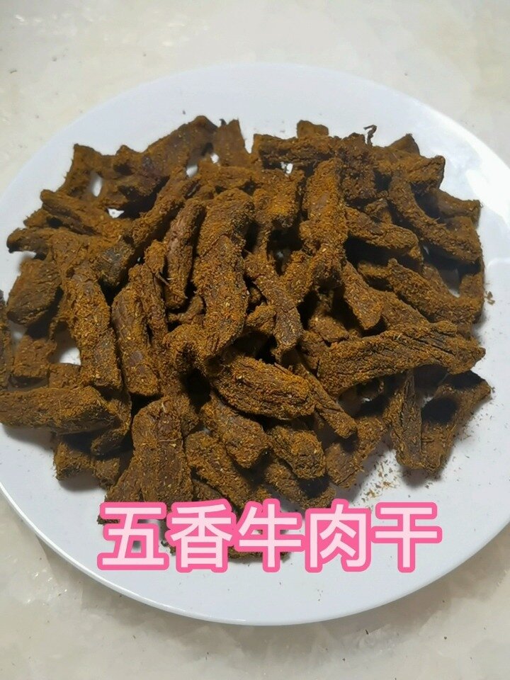 五香牛肉干