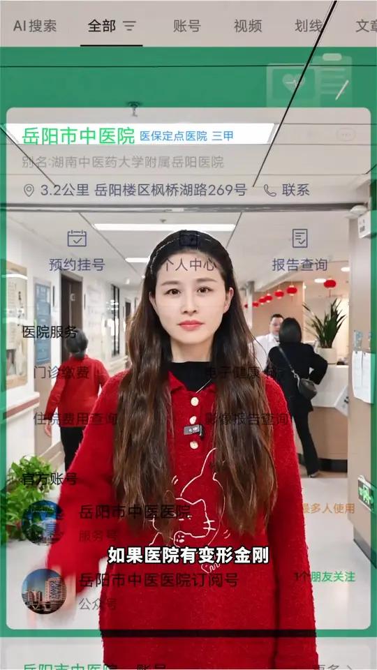 探访岳阳市中医医院介入科:一根“导丝”如何“疏通”生命通道