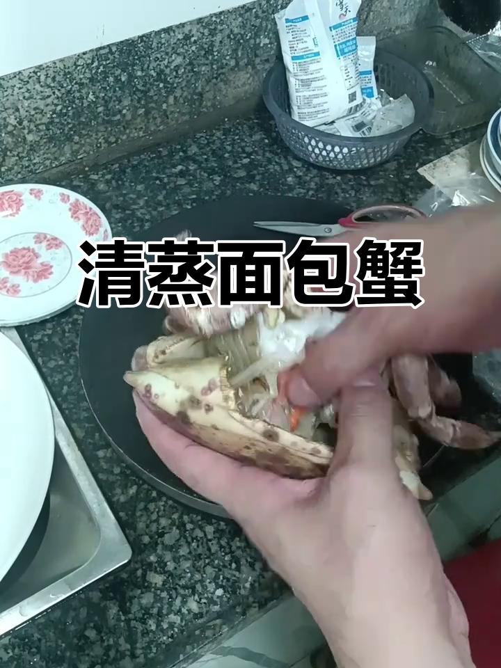 在家做清蒸面包蟹,简单又美味!