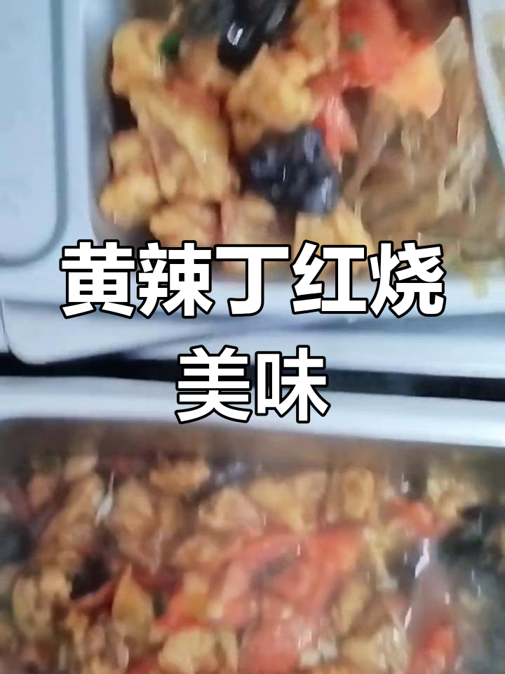 消防员食堂大快朵颐,黄辣丁鱼配木耳清肺美食