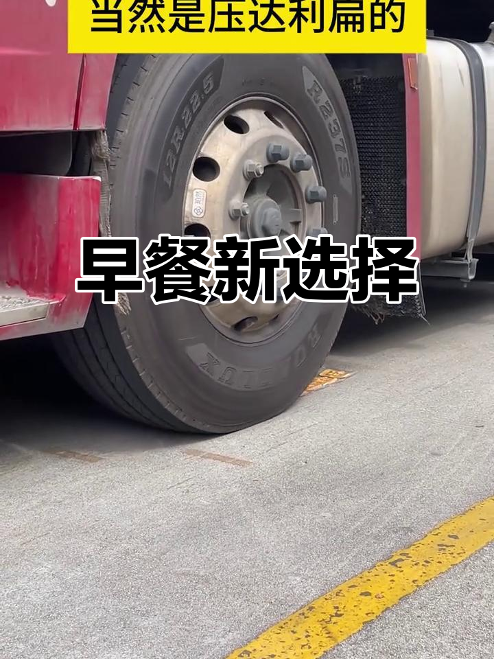 早晨匆忙？达利园小面包，快速解决饥饿困扰！