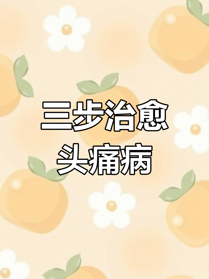 2024年观赏鱼头洞病治疗全攻略