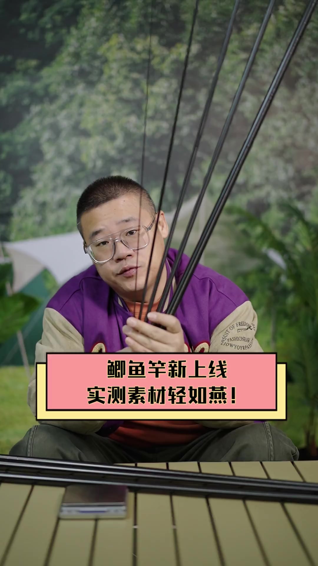 鲫鱼竿新上线,实测素材轻如燕!