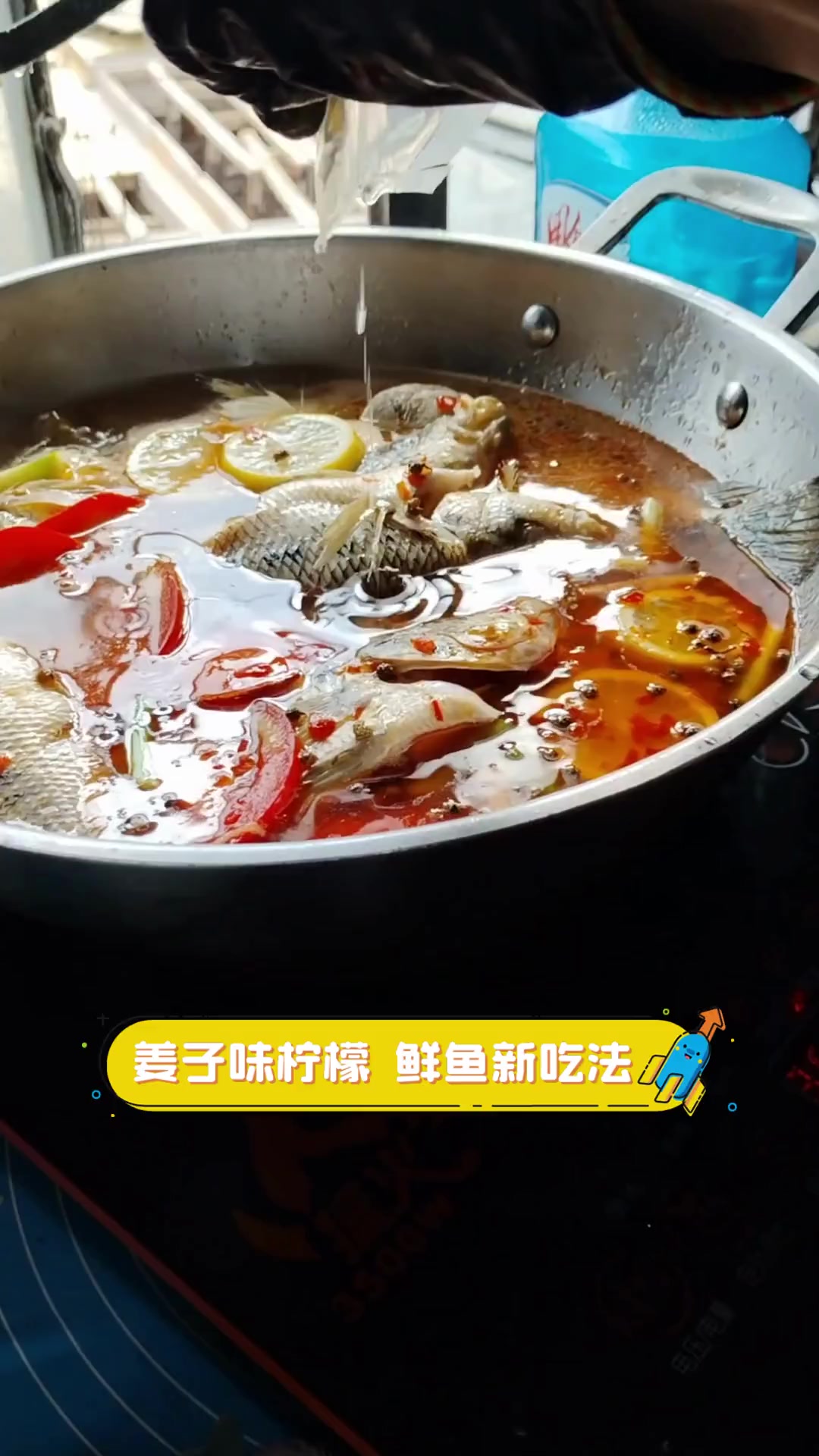 姜子味柠檬,鲜鱼新吃法