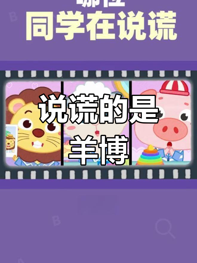 重庆鸡公煲真相大揭秘,到底是谁在撒谎?