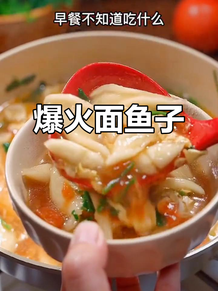 面鱼子新做法,吃上一口停不下来!