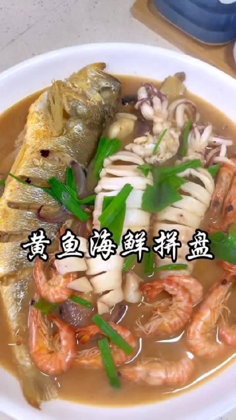 辽宁好网民守法好公民 有一种美好叫辽宁 不可辜负的美食 为什么说温州加烧海鲜是最好吃的?看