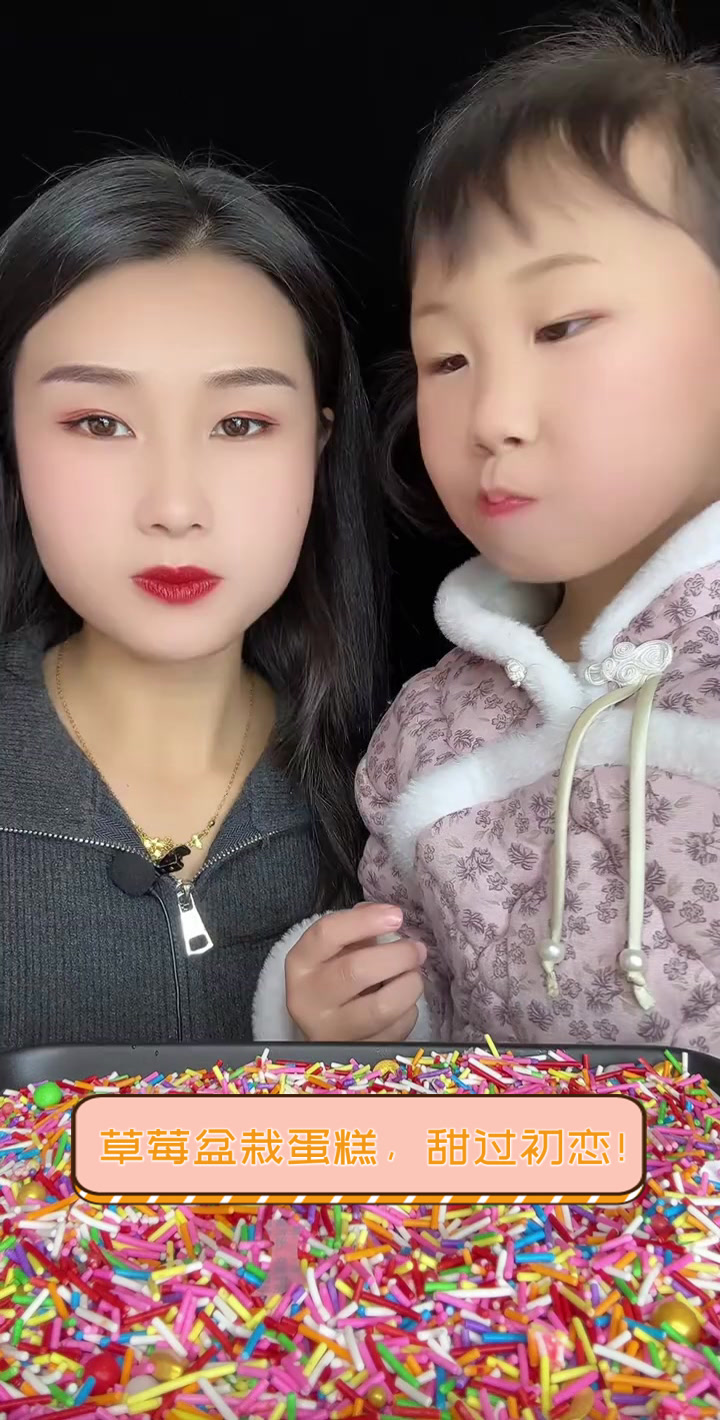 草莓盆栽蛋糕,甜过初恋!