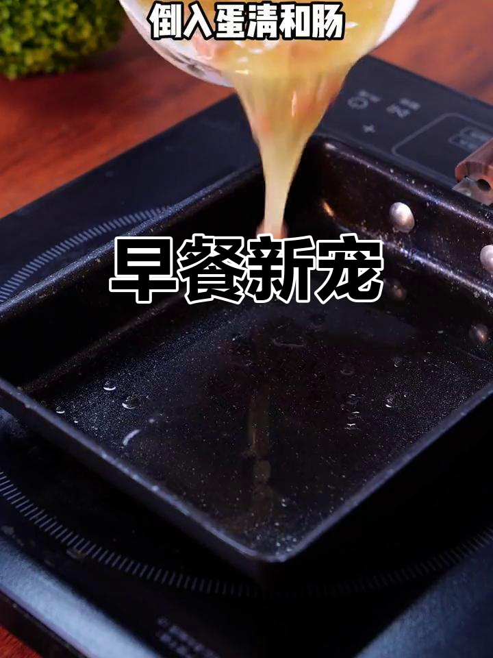 黄金鸡蛋卷,简单又美味,营养满分,早餐新选择!