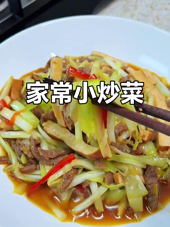 香干炒韭黄,家常下饭神器,简单又美味