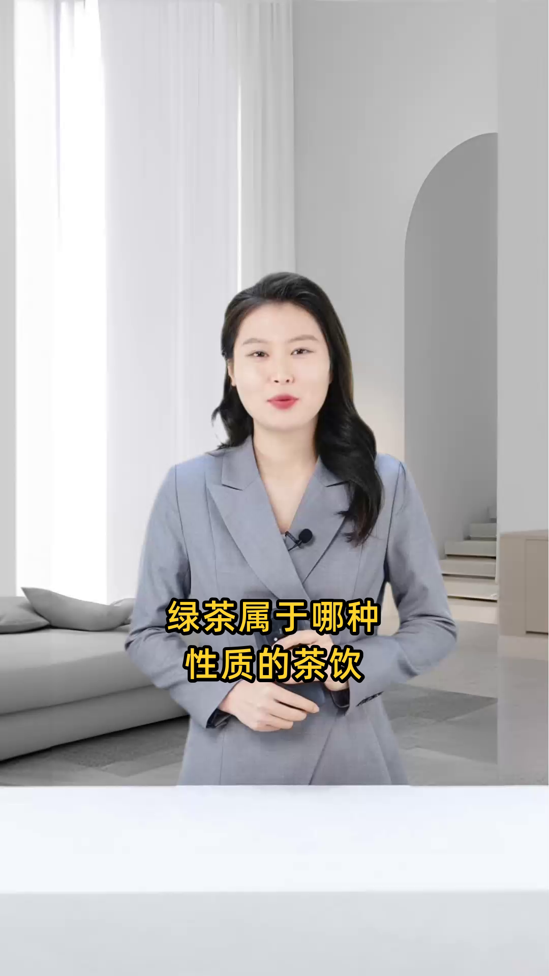 绿茶的属性是怎样的?是凉性茶饮还是属于热性茶饮?