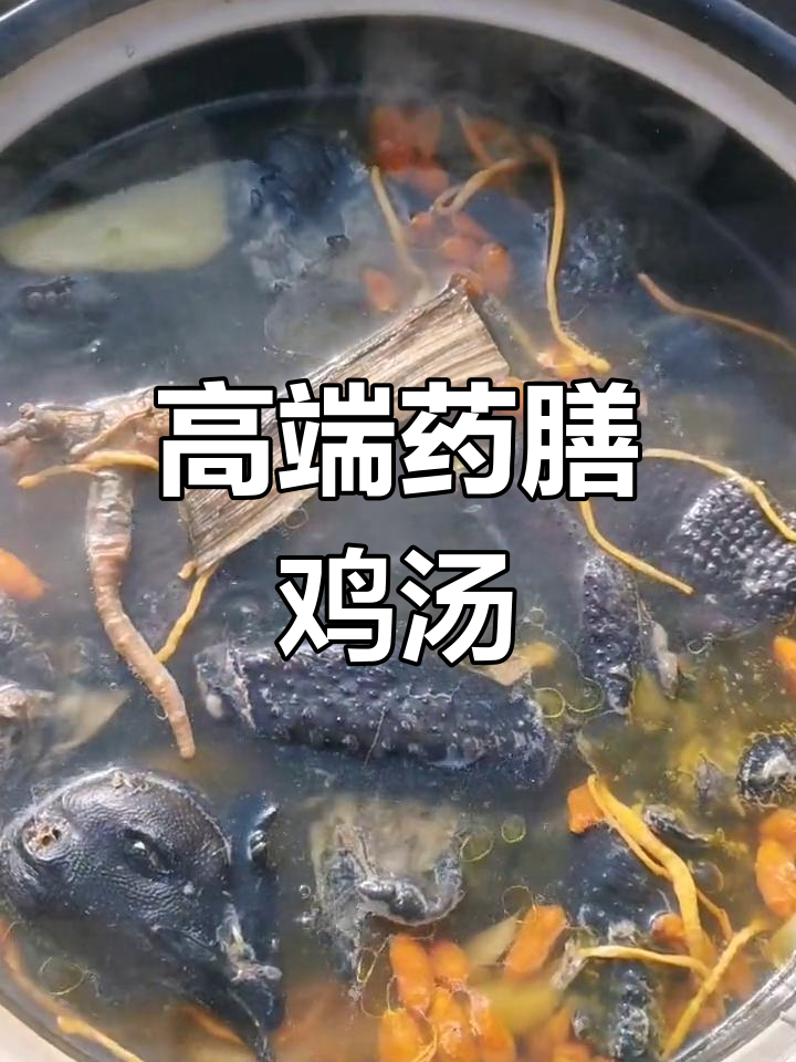 乌鸡炖罐,滋补养生之选