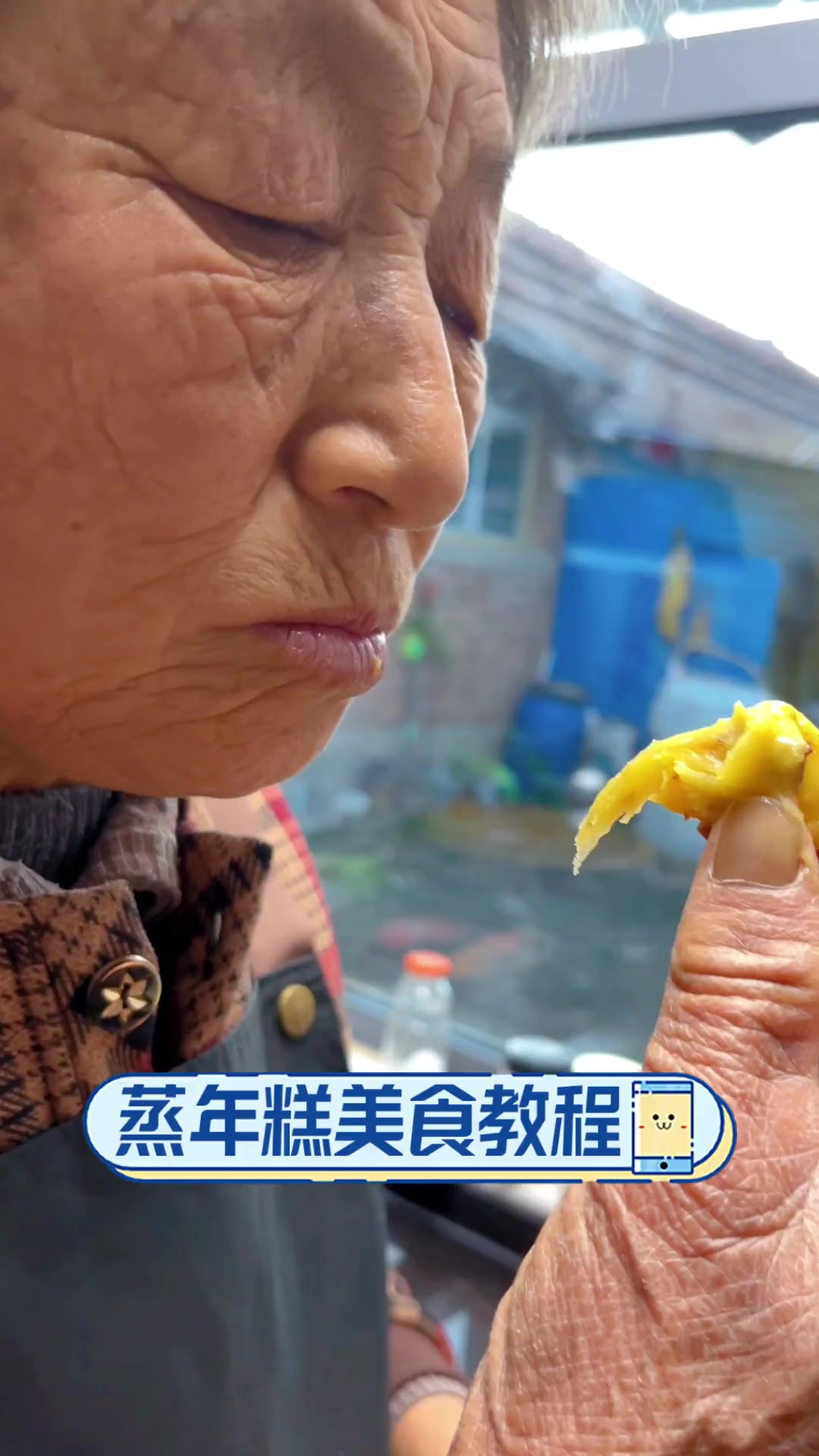 蒸年糕美食教程