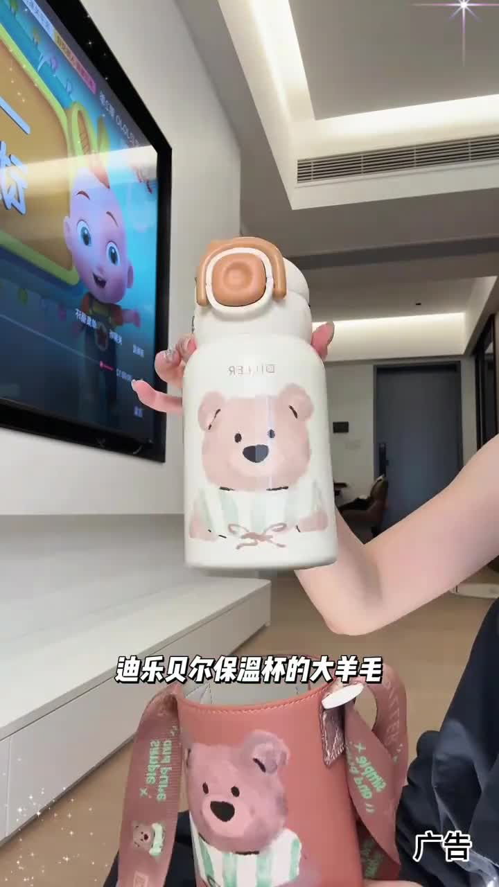 快来薅品牌的保温杯,316不锈钢颜值高一杯多用,而且还支持刻名字,再也不怕幼儿园拿错水杯了